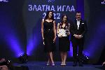 София - Награди '' Златна игла''