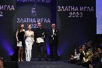 София - Награди '' Златна игла''