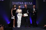 София - Награди '' Златна игла''