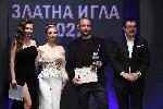 София - Награди '' Златна игла''