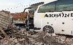 Симеоновград - Катастрофа между кола и автобус