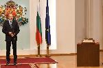 София - Президентство - Патентно ведомство - Церемония