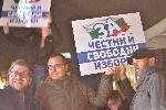 София - Протест пред Народното събрание срещу връщането на хартиените бюлетини в изборите