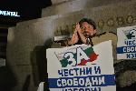 София - Протест пред Народното събрание срещу връщането на хартиените бюлетини в изборите