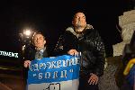 София - Протест пред Народното събрание срещу връщането на хартиените бюлетини в изборите