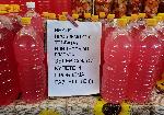 Весела реклама на зелев сок в Плевен