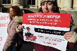 София - Протест в защита на пострадалите животни