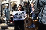 София - Протест в защита на пострадалите животни