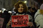 София - протест срещу насилието над жени
