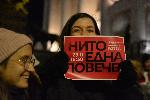 София - протест срещу насилието над жени