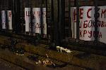 София - протест срещу насилието над жени