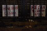София - протест срещу насилието над жени