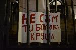 София - протест срещу насилието над жени
