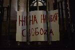 София - протест срещу насилието над жени