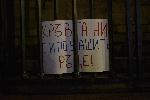 София - протест срещу насилието над жени