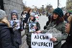 София - Мярка за неотклонение - Бияч на животни