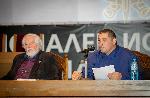 София - семинар за археологическите разкопки на Кокалянски Урвич