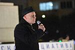 София - протест на Правосъдие за всеки срещу Хартиената коалиция