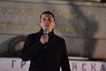 София - протест на Правосъдие за всеки срещу Хартиената коалиция