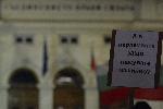София - протест на Правосъдие за всеки срещу Хартиената коалиция