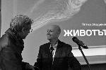 София - Представяне на албума Животът на фотографа Петър Абаджиев