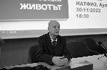 София - Представяне на албума Животът на фотографа Петър Абаджиев