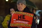 София - протест срещу връщането на хартиените бюлетини