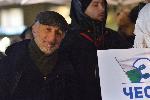 София - протест срещу връщането на хартиените бюлетини