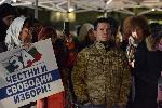 София - протест срещу връщането на хартиените бюлетини