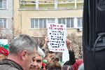 София - Възраждане - Протест протест приемането на еврото