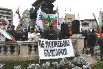 София - Възраждане - Протест протест приемането на еврото