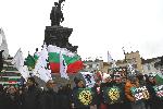 София - Възраждане - Протест протест приемането на еврото