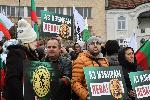 София - Възраждане - Протест протест приемането на еврото
