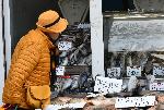 София - Женски пазар - Никулден - Шаран