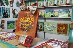 София - панаир на книгата
