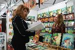 София - панаир на книгата