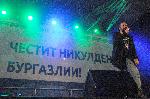Бургас - Румен Радев - Димитър Николов - Празник на града