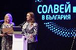 Варна - Президентът с поздравително слово