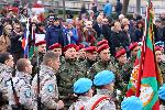 Плевен - 145 години Плевенска епопея