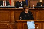 София - гласуване на правителство