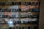 Пловдив - протест Пловдив не си дава Панаира!