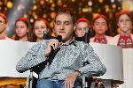 София - Благотворителен спектакъл Българската Коледа - Народен театър Иван Вазов