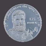 София - Възпоменателна монета