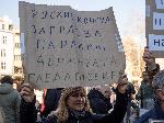 Пловдив - Протест за Пловдивския панаир