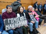 Пловдив - Общински съвет за Пловдивския панаир