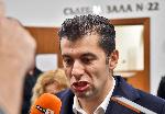 София - Дело Кирил Петков срещу Бойко Борисов