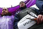 София - протест срещу затварянето на въглищните електроцентрали