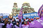 София - протест срещу затварянето на въглищните електроцентрали