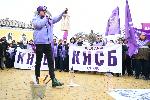 София - протест срещу затварянето на въглищните електроцентрали
