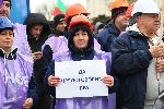 София - протест срещу затварянето на въглищните електроцентрали